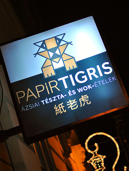 PAPÍRTIGRIS ÉTTEREM ARCULAT